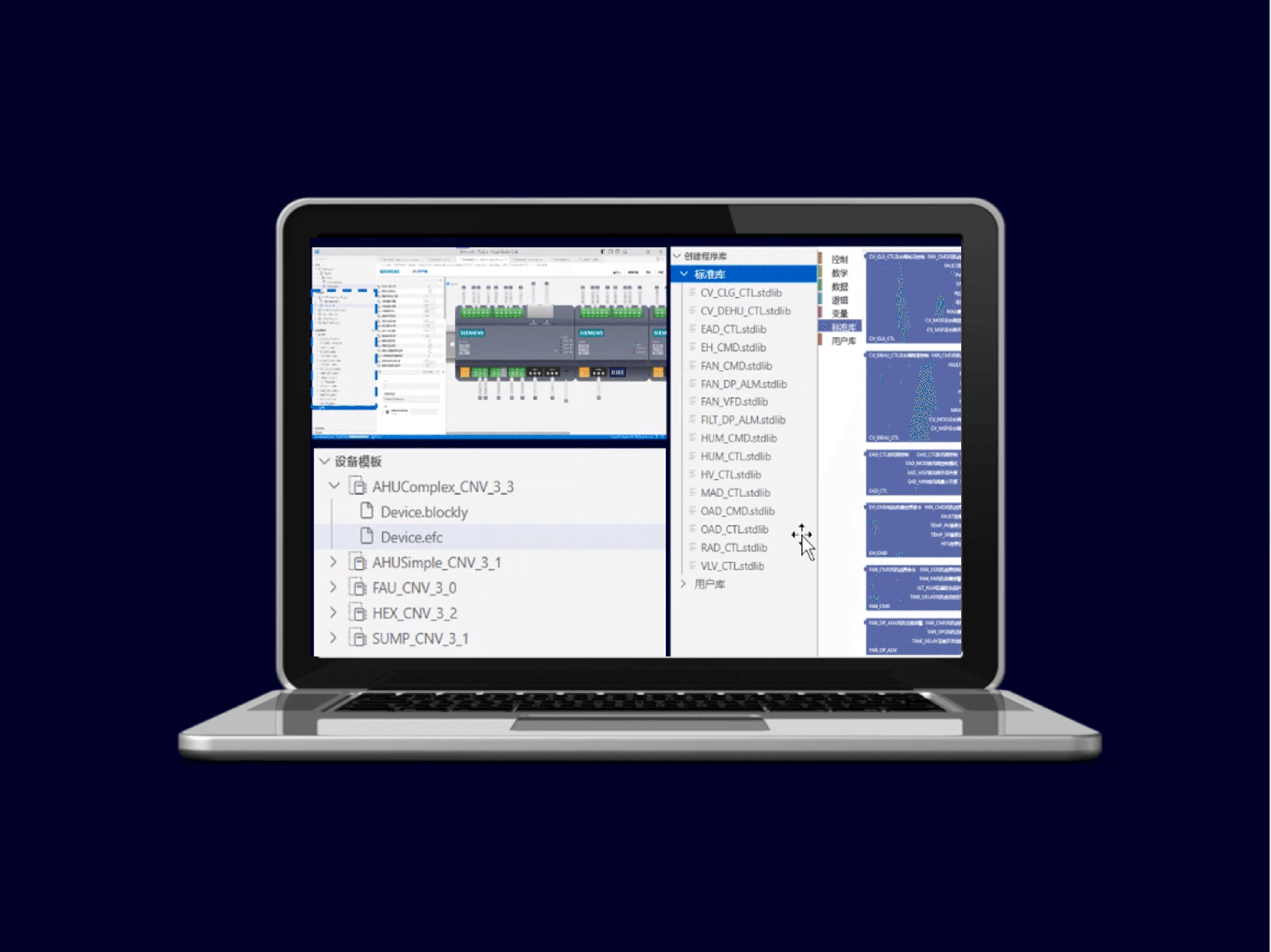 Desigo ELC Controller capability 4 1