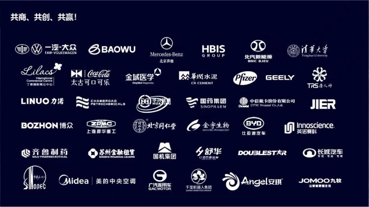2022年，西门子已和中国众多企业建立合作关系
