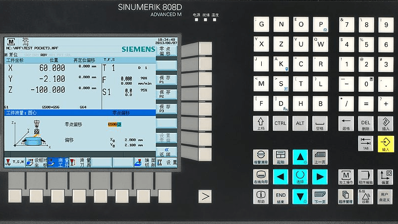 SINUMERIK 808D en el PC