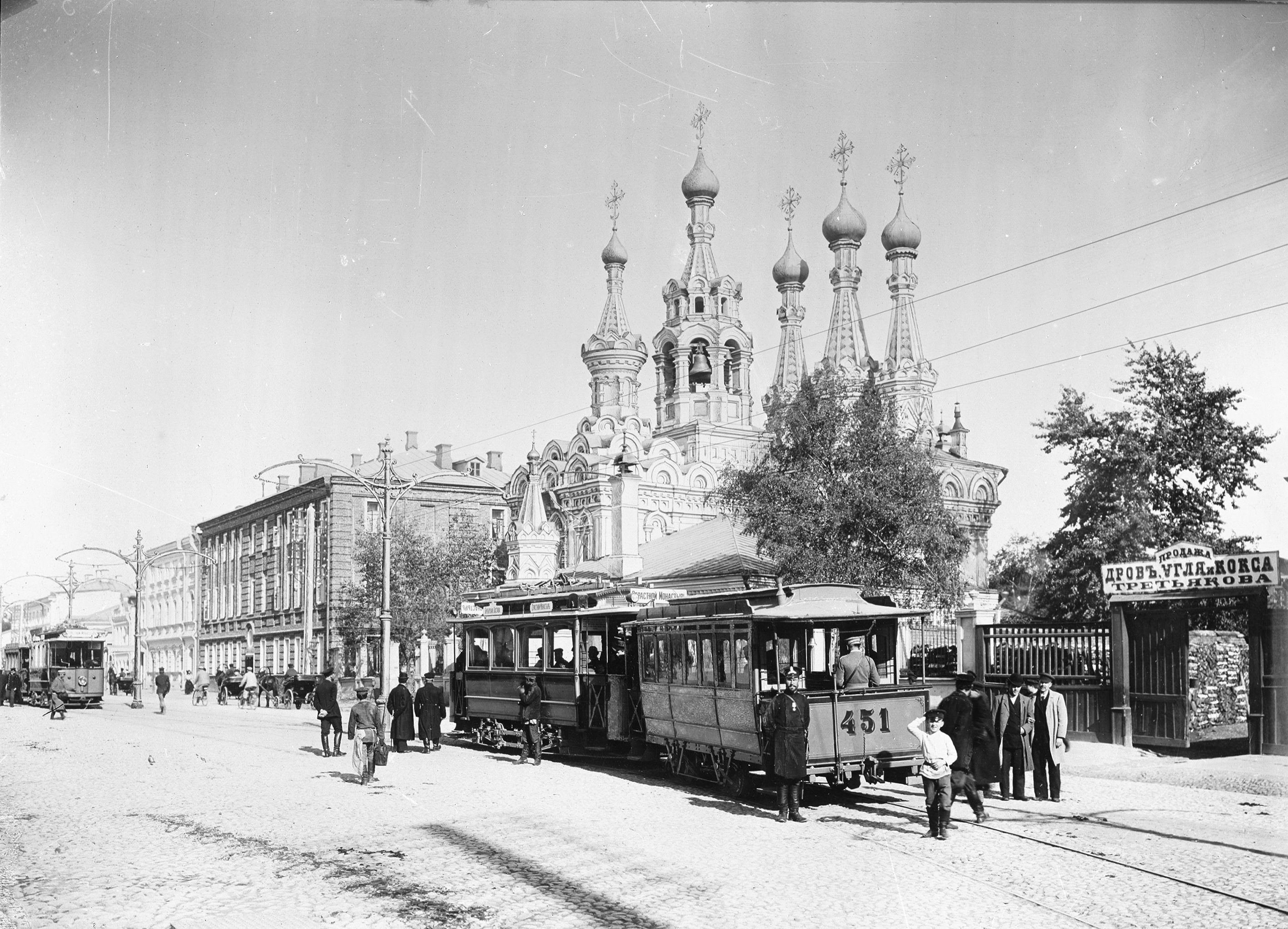 History of St. Petersburg from 1913 to 1918