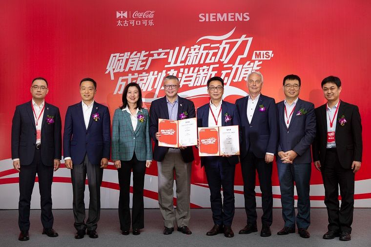 Siemens joins hands with Swire Coca-Cola to build digital plant benchmarks in beverage industry