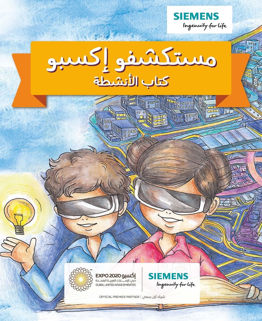 Expo Explorers